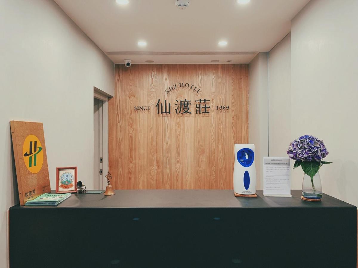 XDZ Hotel Taipei Eksteriør bilde
